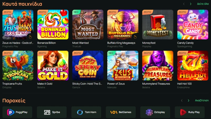 ritzo games page