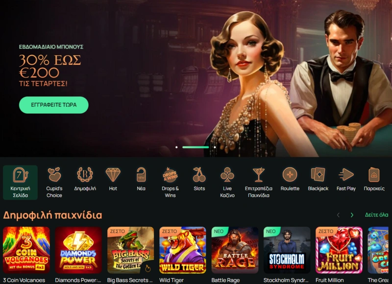 ritzo home page